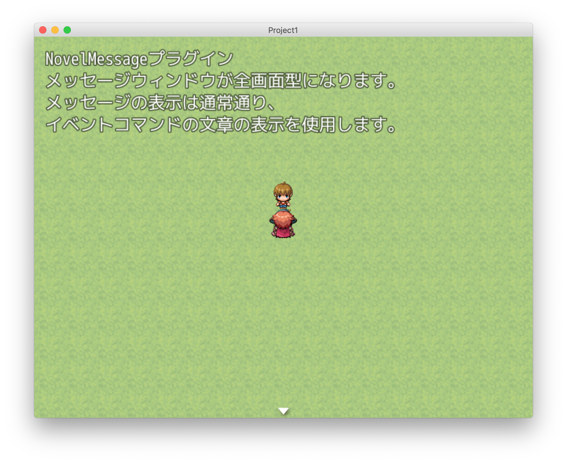 Rpgツクールmvのメッセージウィンドウを全画面型にするプラグインnovelmessageの使い方 3テラバイト